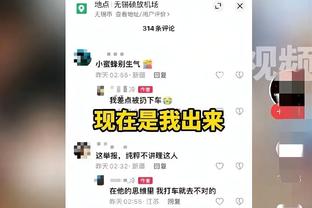 欧洲联赛协会主席：我们倡导开放竞争模式，国内赛事必须得到保护